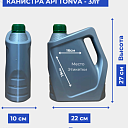 Канистра API TONVA - 3лт 0.180кг