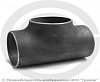 Тройник стальной равнопроходной Ду-108*4