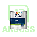 Краска Dulux Trade Vinyl Silk Light Base BS (2.5 л)