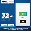 Газовый котел Maxi Therm - 32 кВт двухконтурный