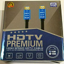 HDMI Кабель Премиум Класса. 10m. v 2.0.