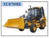 Экскаватор-погрузчик XC870HK