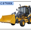 Экскаватор-погрузчик XC870HK