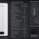 Storm 100 косвенного нагрева – бойлер косвенного нагрева 100 л