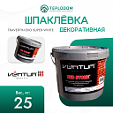 Декоративная шпатлёвка TRAVERTIN EKO SUPER WHITE Ventum (25 кг)