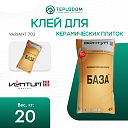 Клей для керамических плит VARIANT Ventum 703 (20 кг)