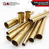 Труба бесшовная латунная Л68 ГОСТ 494-2014