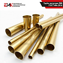 Труба бесшовная латунная Л68 ГОСТ 494-2014