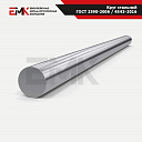 Круг стальной ГОСТ 2590-2006 / 4543-2016