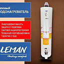 Бойлер 150 л
