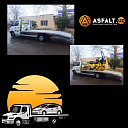 Услуга эвакуатора