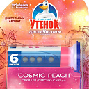 Очиститель унитаза Туалетный утенок диски чистоты Cosmic Peach 38 гр