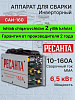 Сварочный аппарат Ресанта САИ-160