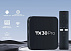 Смарт приставка TX30 Pro Tv box 2/16гб androidtv голосавой пулт