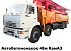 Автобетонанасос КАМАЗ 65201-1070-63 8x4