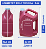 Канистра ROLF TONGDA - 5лт 0.225кг