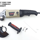 Болгарка с регулировкой 125 мм