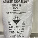 Каустическая сода 99%