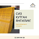 Еврозабор 3 Д, Дорожная сетка, рулонная сетка, листовая габионная сетка