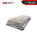 Лист нержавеющий ГОСТ 5582-75