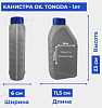 Канистра OIL TONGDA - 1лт 0.050кг