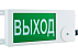 Световое табло Выход ТСВ-Exi/Exm-М/Н-Прометей-МИНИ