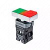 Кнопка двойная с LED подсветкой, 24V AC/DC, красный/зеленый,1NO+1NC, плоский толкатель, металл MTB2-BW8361