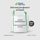 Лигносульфонат натрия