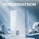 Газовый котел Lambert 310/310T 31 kWt (Турция)