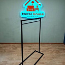 Вешалки для одежды