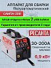 Сварочный полуавтомат Ресанта САИПА-200 (MIG/MAG)