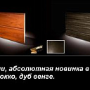 Секционные ворота из Италии