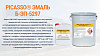 Эмаль Picasso Б-ЭП-5297