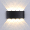 Водонепроницаемый настенный светильник "MILAN-019" 8Вт