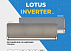 Кондиционер Lotus 9 Low voltage Inverter silver