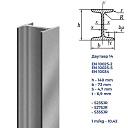 Двутавр 14 (140*73*4,7*6,9)