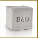 Товарный бетон класса В60 (М800)