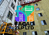 Фасадные люльки ZLP-630, полная комплектация включая противовесы 25 кг