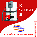 Двухконтурный напольный котел SE-SIRIUS KSS-350