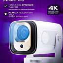 Смарт проектор  "Hy260 Pro android,WiFi 6" домашный кинотеатр, умный