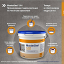 Проникающая гидроизоляция BASF Master Seal 501