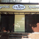 Автоматические ворота