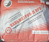 Гидроизоляционная добавка в бетон КАЛЬМАТРОН