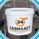 Сазиласт 24 Классик Двухкомпонентный полиуретановый герметик