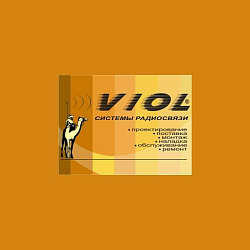 Логотип VIOL ООО