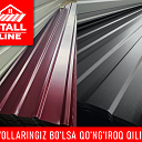 Профнастил дешево | Arzon profnastil Toshkent | Dostavka bor Ral030