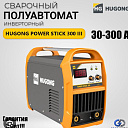 Сварочный инвертор HUGONG POWER STICK 300 III