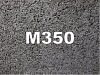 Бетон М 350