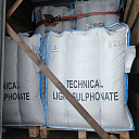 Пластификатор для бетонных смесей (Лигносульфонат технический порошкообразный