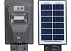 Прожектор SOLAR STREET LIGHT (20W) PANEL 6V/8W 6000K 240-03491